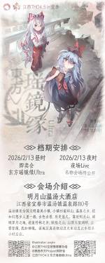 第4.5届海报