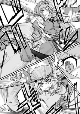 紅魔郷ドラゴンナックル 上预览图6.jpg