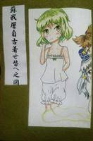 蘇我屠自古着せ替へ之図
