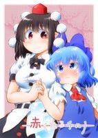 赤くなるチルノ