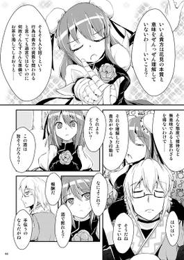 酒宴は桜の木の下で预览图4.jpg
