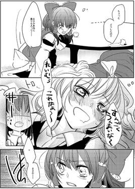 飲ま飲ま！预览图2.jpg
