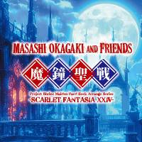 魔鍾聖戦 -Scarlet Fantasia XXIV-