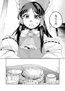 After All（同人志）预览图1.jpg