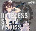 Dateless Steam Visions 封面图片