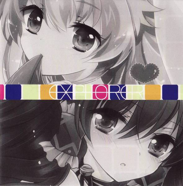 文件:EXPLORER封面.jpg