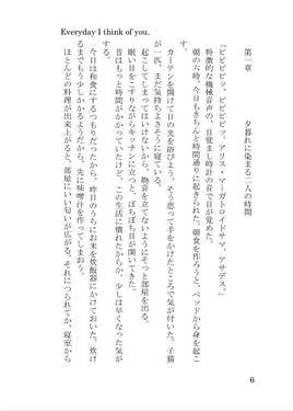 Everyday I think of you预览图1.jpg
