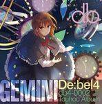 GEMINI（De：beL4）封面.jpg