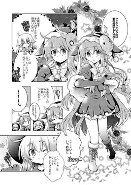 Merry Chri IZM预览图2.jpg