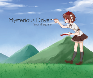 Mysterious Driver封面.png