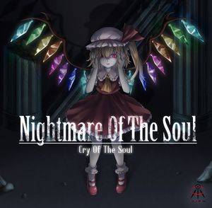 Nightmare Of The Soul封面.jpg