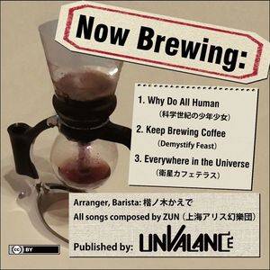 Now Brewing：封面.jpg