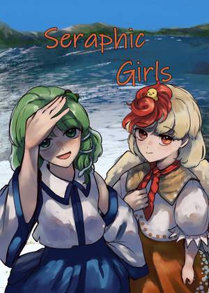 Seraphic Girls封面.jpg