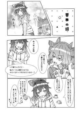 Sprite Fragrance预览图3.jpg