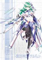 T.H.0093 -諏訪神話・チルドレン-