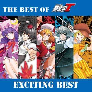 THE BEST OF 頭文字T「EXCITING BEST」封面.jpg