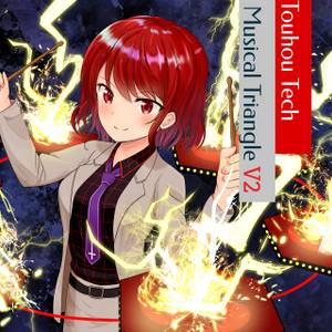Touhou Tech Musical Triangle Vol.2封面.jpg