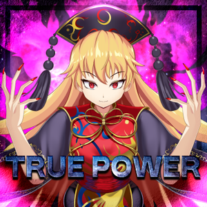 True Power封面.png