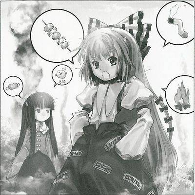 藤原妹红- THBWiki · 专业性的东方Project维基百科- TBSGroup