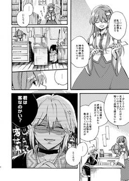 ひきこもりの春夏秋冬预览图2.jpg