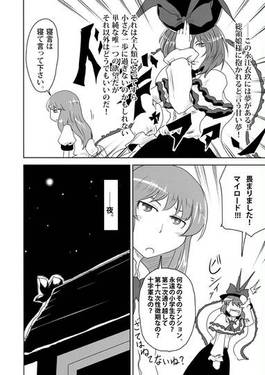 ひわいく2预览图10.jpg