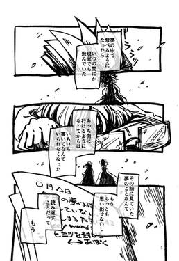 ノーマルエンドの彼岸に预览图1.jpg