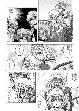 七色の発情期预览图4.jpg