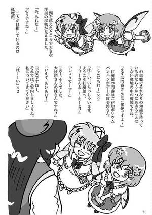小ちゃんとシロちゃんとフランちゃん预览图4.jpg