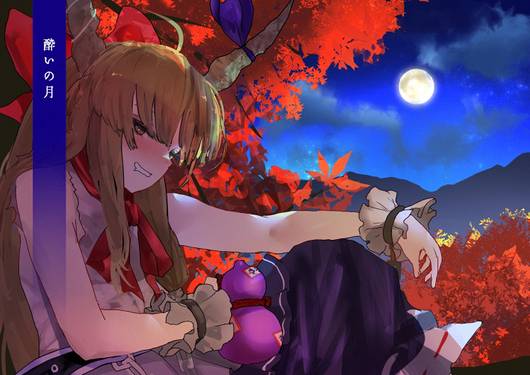 幻想一日草子 錦秋预览图3.jpg