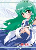 幻想郷は危険が危ないですっ