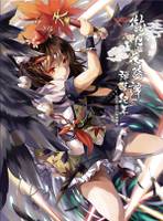 朧月夜綺譚 彈幕紀年——三週年紀念繪本