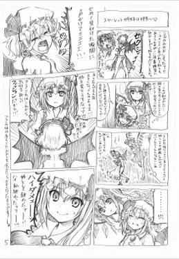 東方の落書き本预览图2.jpg
