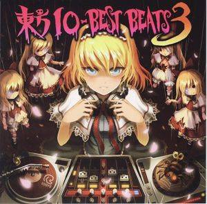 東方IO-BEST BEATS3封面.jpg