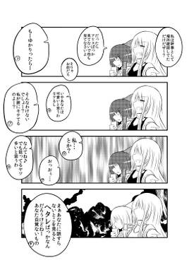 花見い！？そんなことよりアリスだ！预览图4.jpg