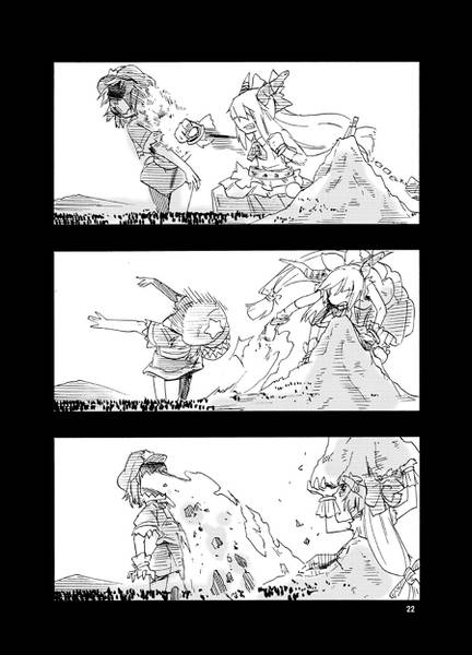 文件:萃香VS芳香 ～星を食らうケモノ～预览图3.jpg