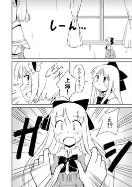 AUTOMATIC DOLL预览图8.jpg