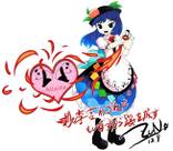 Anime Weekend Atlanta ZUN绘天子.jpg