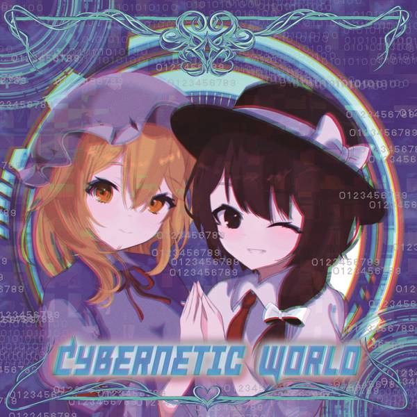 文件:Cybernetic World封面.jpg