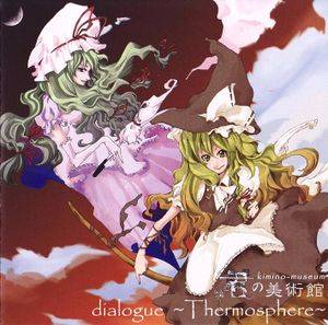 Dialogue ～Thermosphere～封面.jpg