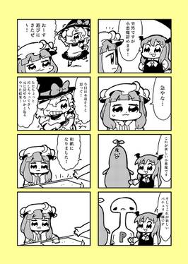 FMINVINE 201503预览图2.jpg