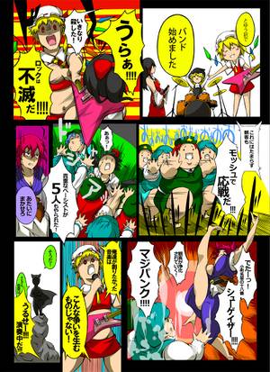 Hinemos Absorbed封面.jpg