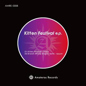 Kitten Festival e.p.封面.jpg
