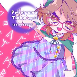 Princess Toho vol.3封面.jpg