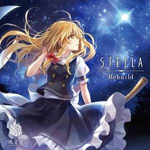 STELLA (Rebuild)封面.jpg