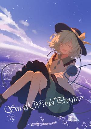 Small World Progress封面.jpg