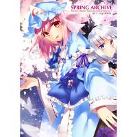 Spring Archive vol.1