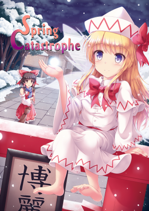 Spring Catastrophe封面.png