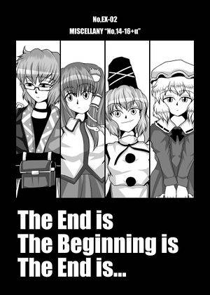 The End is The Beginning is The End is封面.jpg