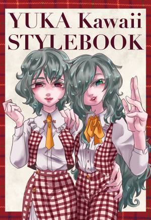 YUKA Kawaii STYLEBOOK封面.jpg