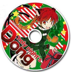 holy night's Dong封面.jpg